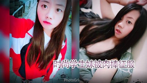 泄密流出时尚学.生妹被.肉.棒.征服技术.厉害.口爆射满.脸附生.活照